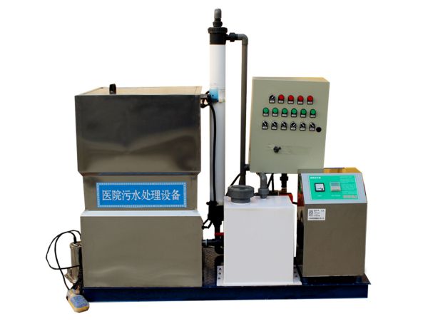 小型醫院污水處理設備